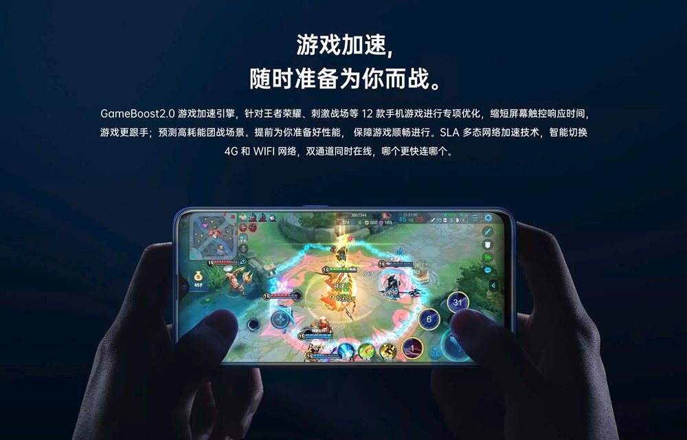 Oppo A9はゲームブースト機能でゲームを快適にプレイ出来る。