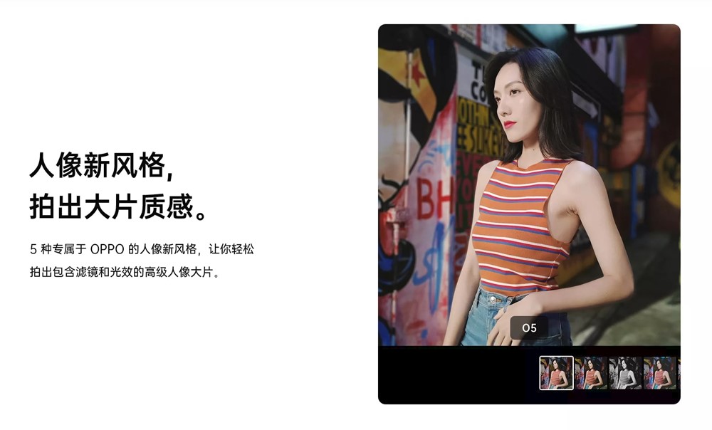 Oppo A9は背景ボケ撮影にも対応