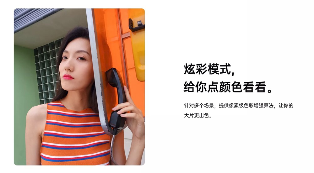 Oppo A9はカラーモードを搭載。