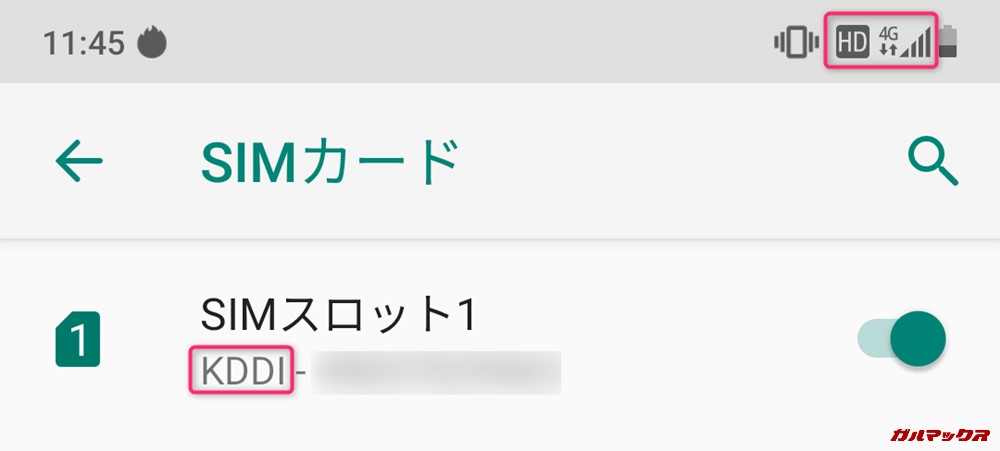 UMIDIGI S3 Proはau VoLTE SIMで回線で快適に利用できます。