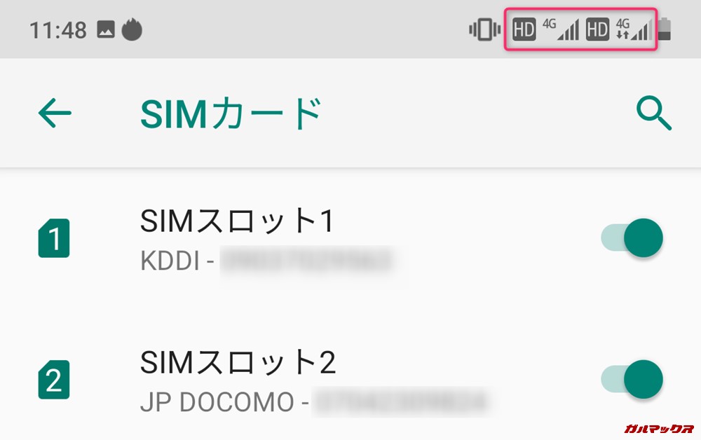 UMIDIGI S3 ProはDSDVに対応しています。