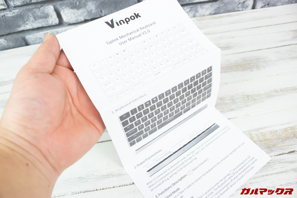 Taptekは取扱説明書が英語でした。