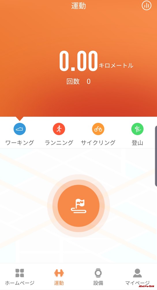 Tigerhuスマートトラッカー