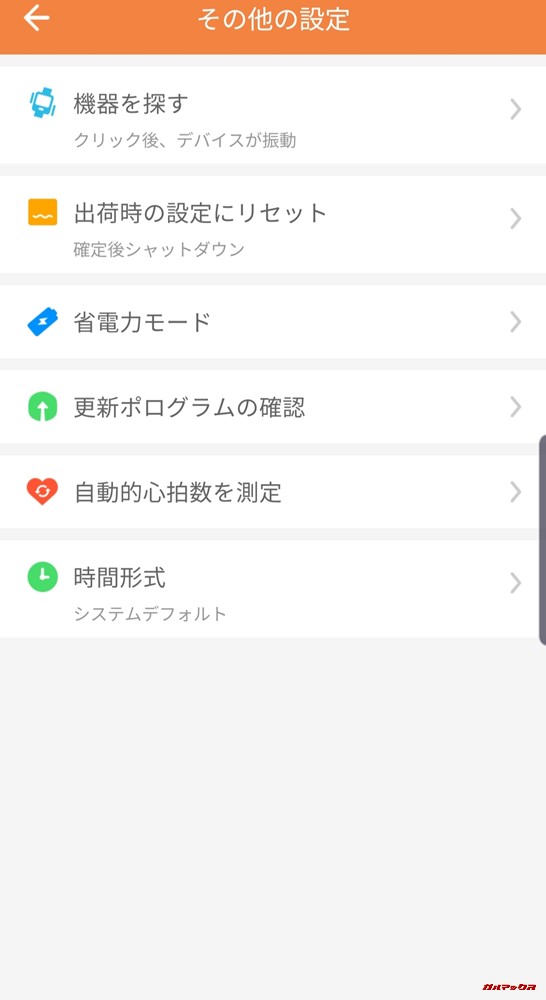 Tigerhuスマートトラッカー