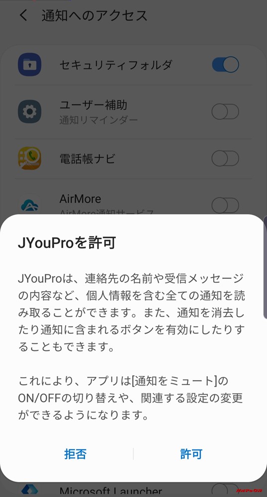 Tigerhuスマートトラッカー