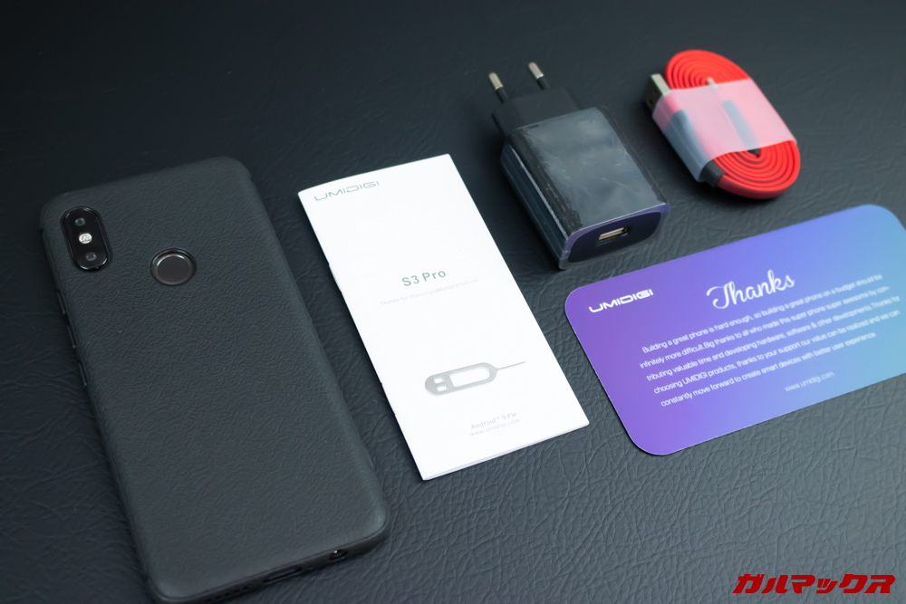 UMIDIGI S3 Proは保護ケースや保護フィルムなんかも付属しています。