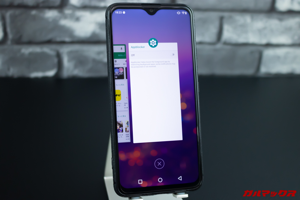 UMIDIGI S3 Proはアプリ履歴が本体ボタンで操作可能です。