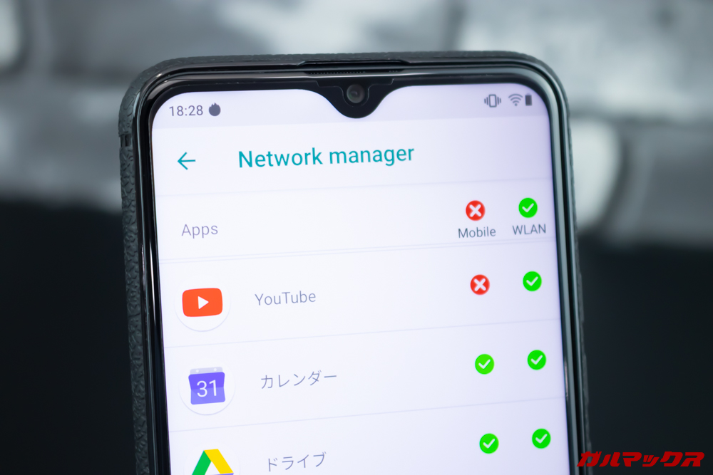 UMIDIGI S3 Proはネットワークマネージャーでアプリ毎に通信種別を選択可能です。