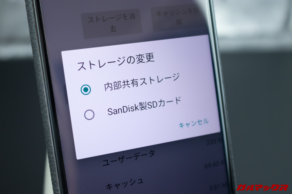 UMIDIGI S3 Proは内部ストレージ化できるので、アプリもMicroSDに格納できる。