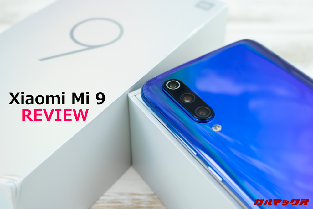 Xiaomi Mi 9
