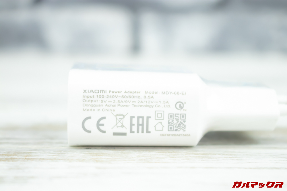 Xiaomi Mi 9に付属の充電器は18W出力に対応するものでした。