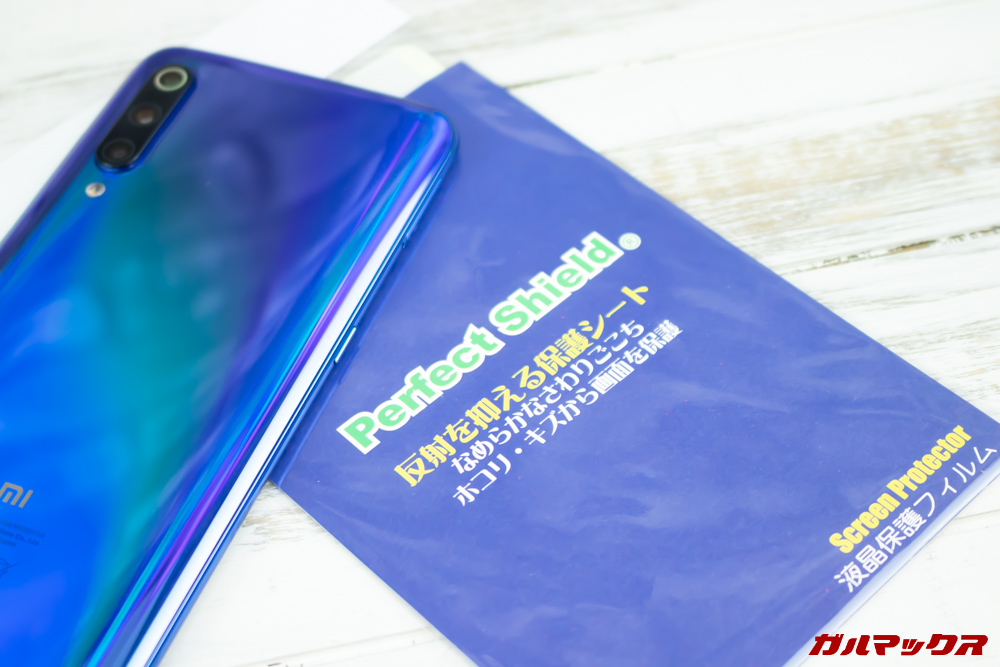 Xiaomi Mi 9の保護フィルムは画面内指紋センサーに対応したPDA工房製がオススメ。