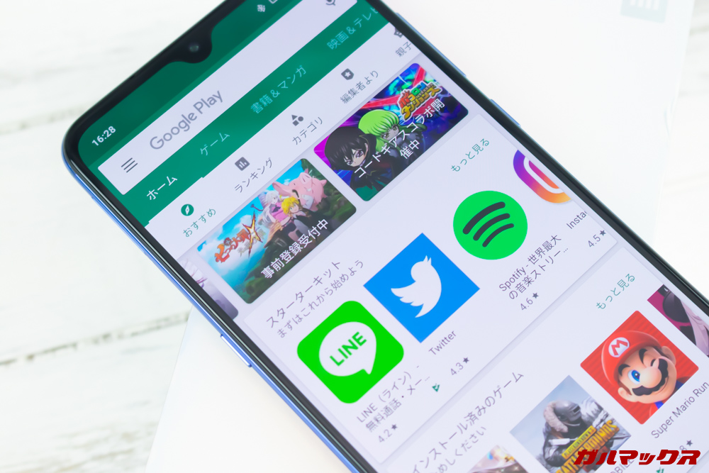 Xiaomi Mi 9はプレイストアも日本語対応しています。