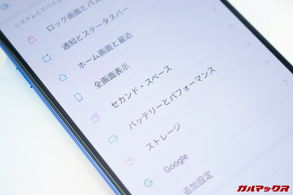 Xiaomi Mi 9はセカンドスペース機能を搭載。2台目のスマホを擬似的に持つことが出来ます。
