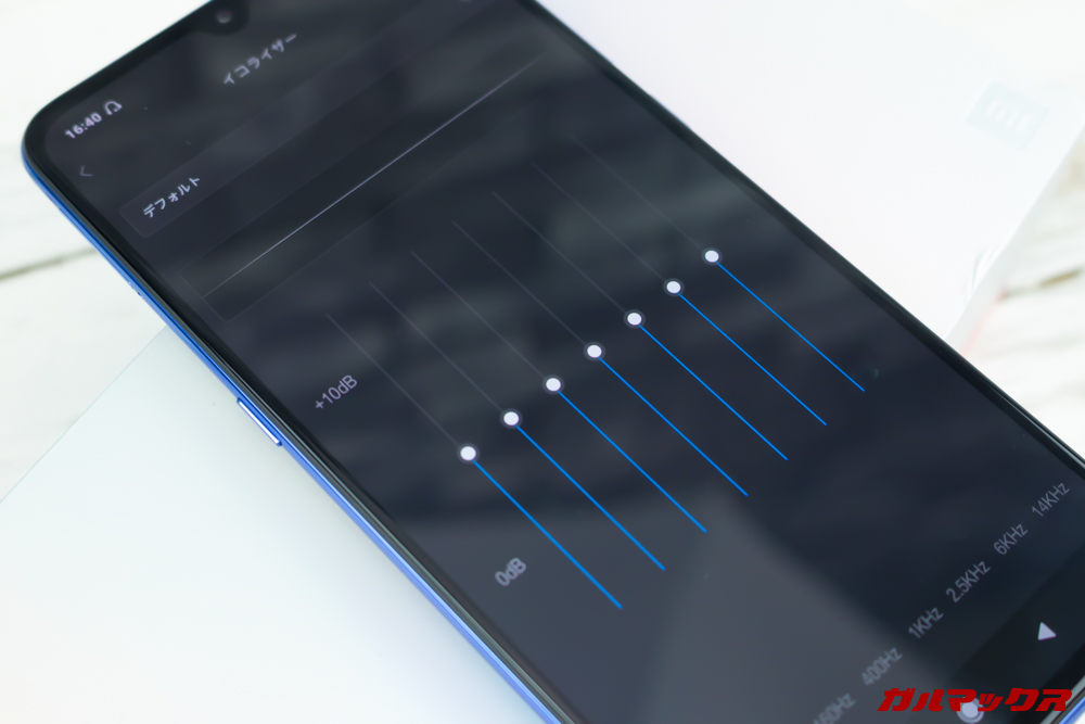 Xiaomi Mi 9は有線イヤホンなどを接続しているときだけ音質チューニングが可能です。