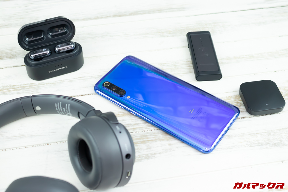Xiaomi Mi 9でBluetoothコーデックを確認している様子。