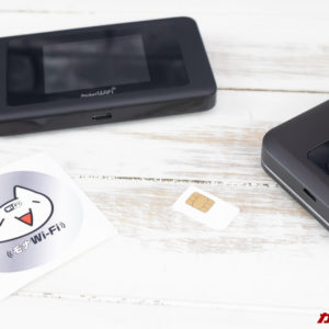 モナWi-Fiがヤバスギ！利用料金と注意点、SIM単体とルータ付きプランを解説！