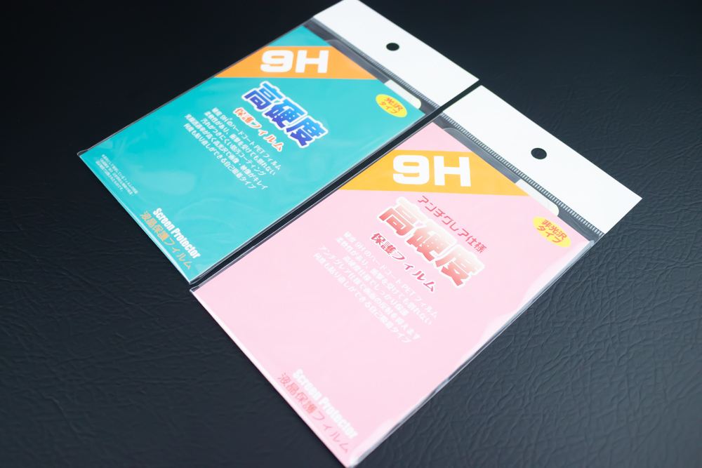 UMIDIGI S3 ProのPDA工房製の保護フィルム