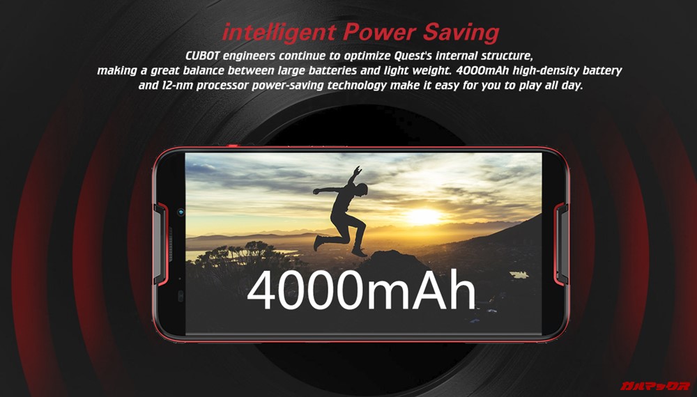 CUBOT Questは4000mAhの大容量バッテリーを搭載しています。