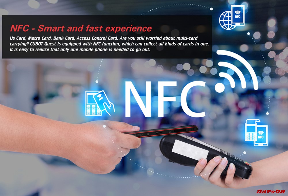 CUBOT QuestはNFCに対応していますがおサイフケータイ（FeliCa）には非対応です。