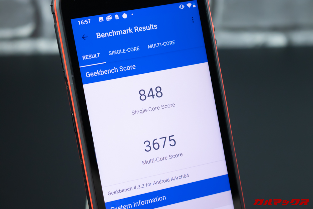 CUBOT QuestのGeekbench 4スコアはシングルコア性能が848点、マルチコア性能が3675点