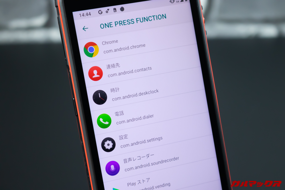 短くカスタマイズボタンを押した時の動作はアプリが割当可能です。