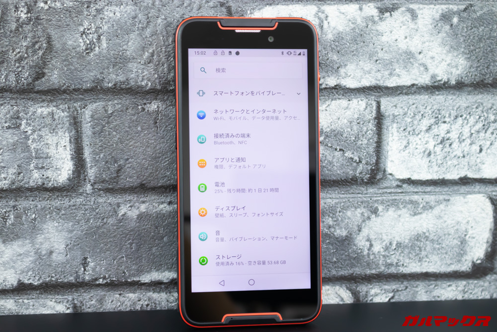CUBOT Questのディスプレイは小型な5.5インチ
