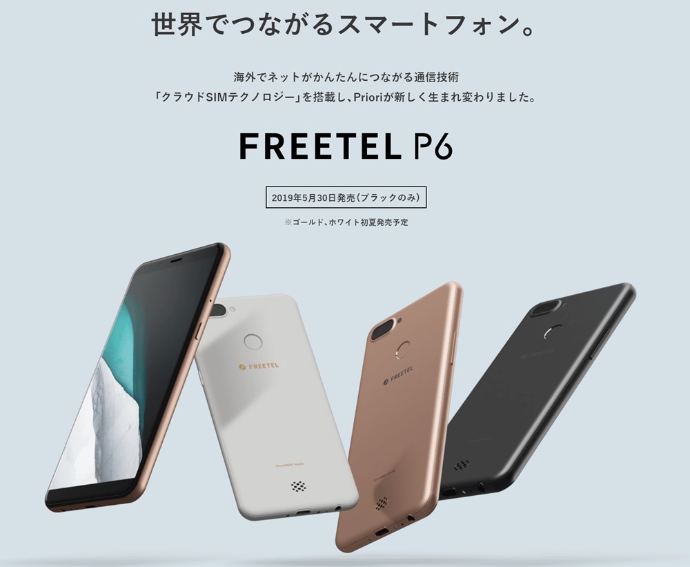 FREETEL P6