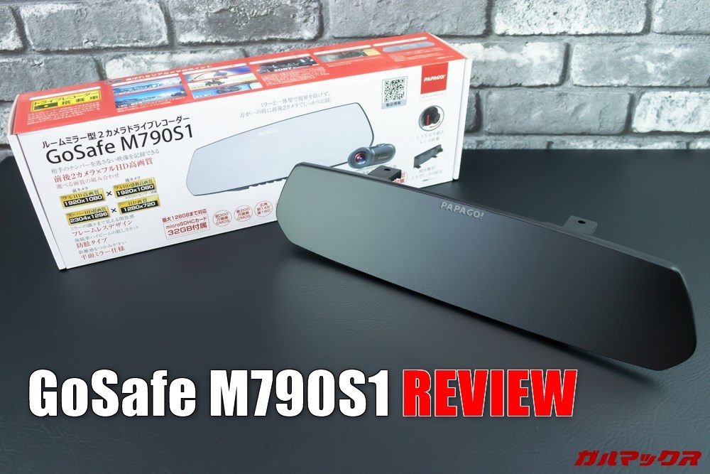 GoSafe M790S1