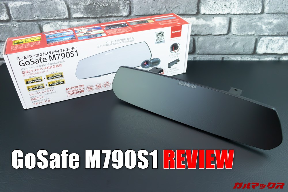 GoSafe M790S1