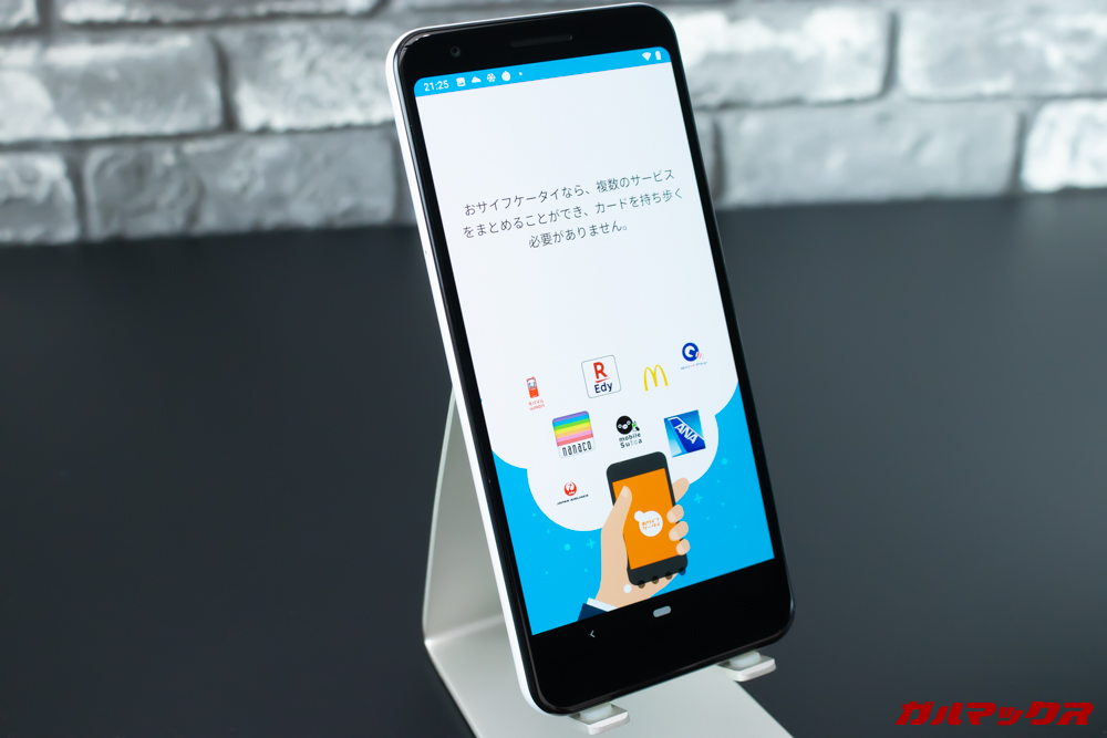 Google Pixel 3a/3a XLはおサイフケータイに対応している。