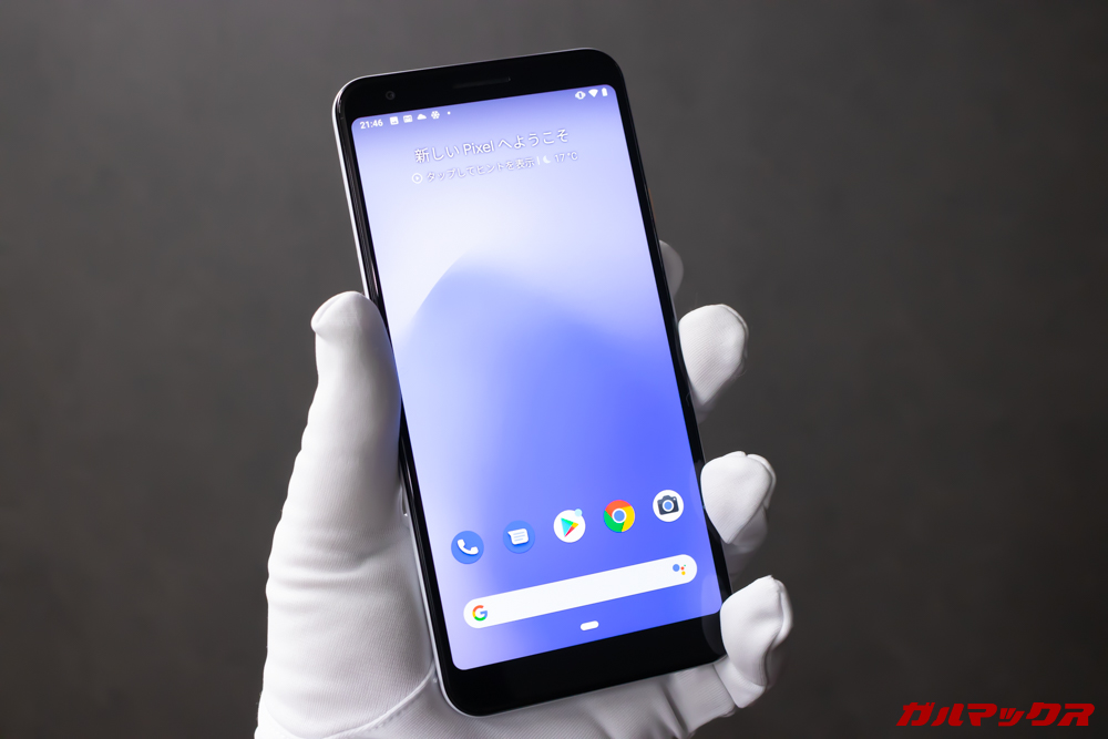 Google Pixel 3a XLで片手操作は少々厳しい