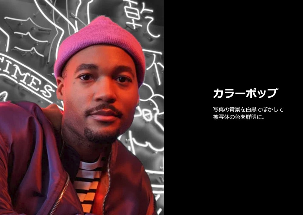 Google Pixel 3aはシングルカメラだけどしっかり背景と分離出来る。