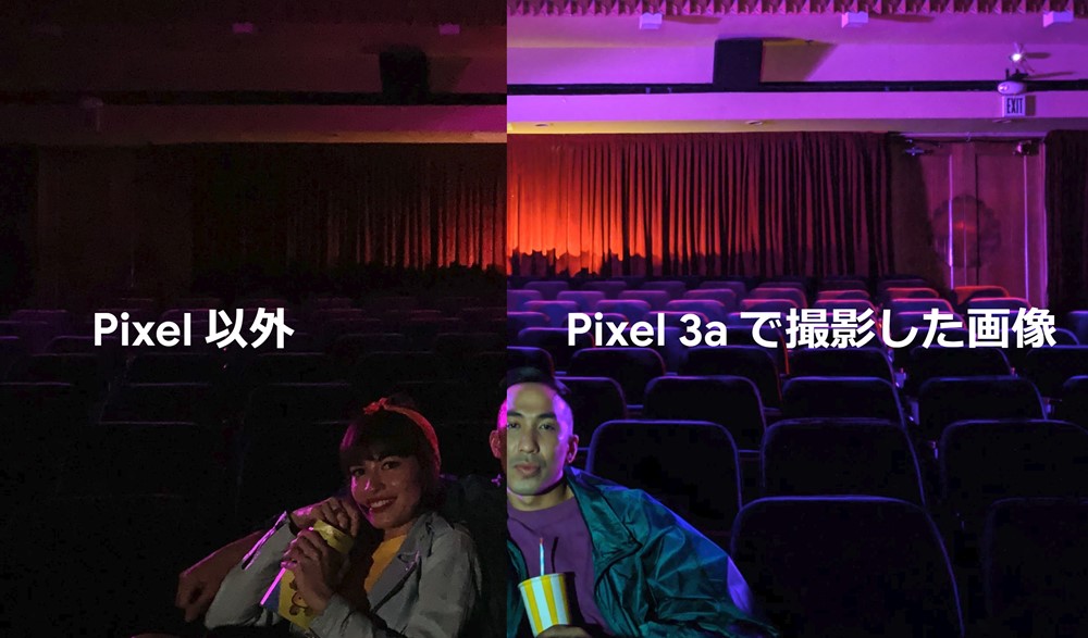 Google Pixel 3aは夜景撮影に凄く強いです。