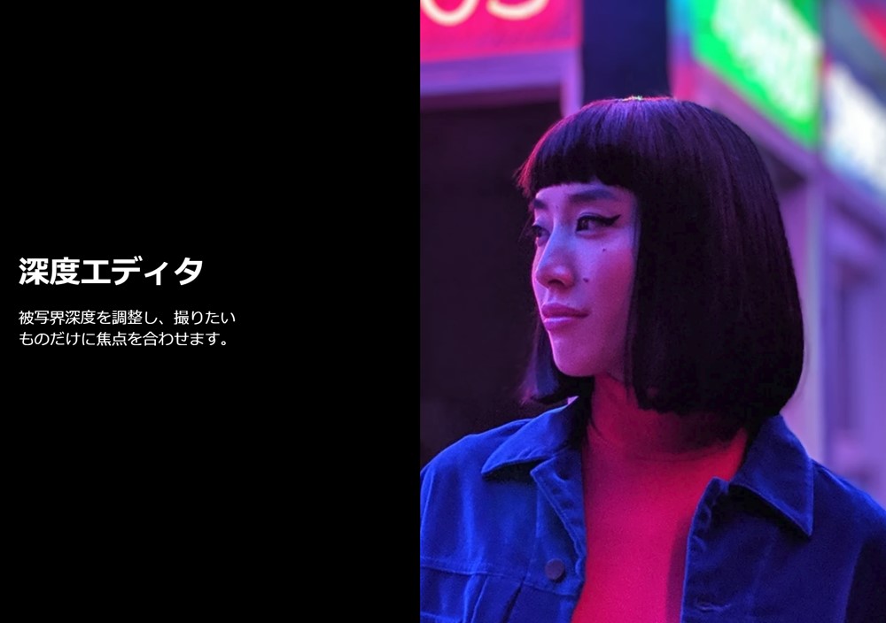 Google Pixel 3aのカメラはシングルカメラだけど背景ボケ撮影も可能