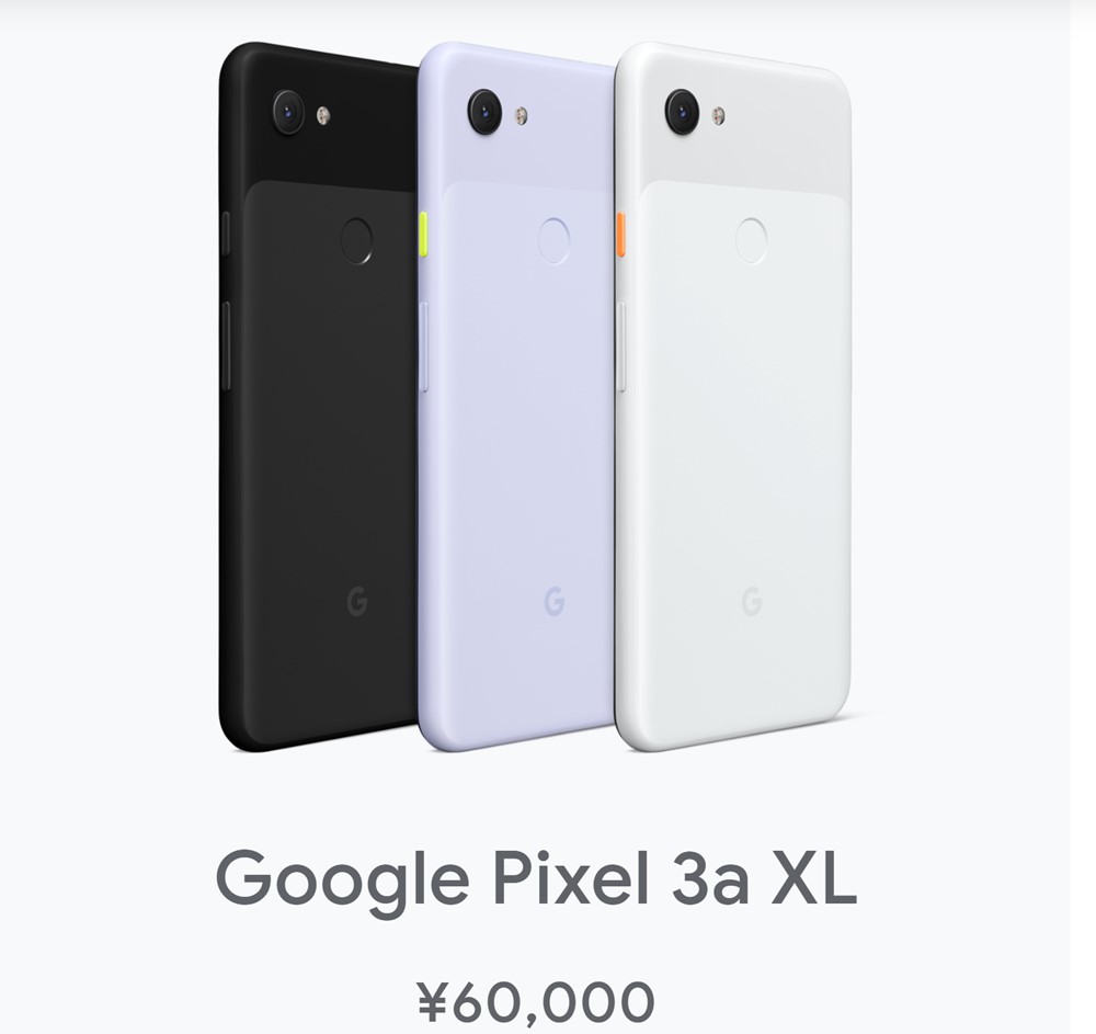 Google Pixel 3a XL