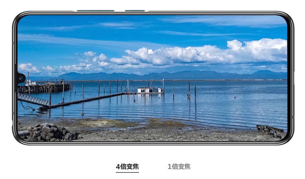 Lenovo Z6 Proはハイブリッド4倍ズームに対応している。