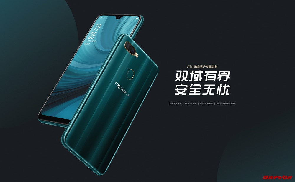 OPPO A7n