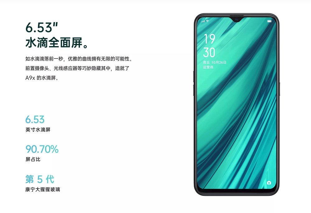 Oppo A9x
