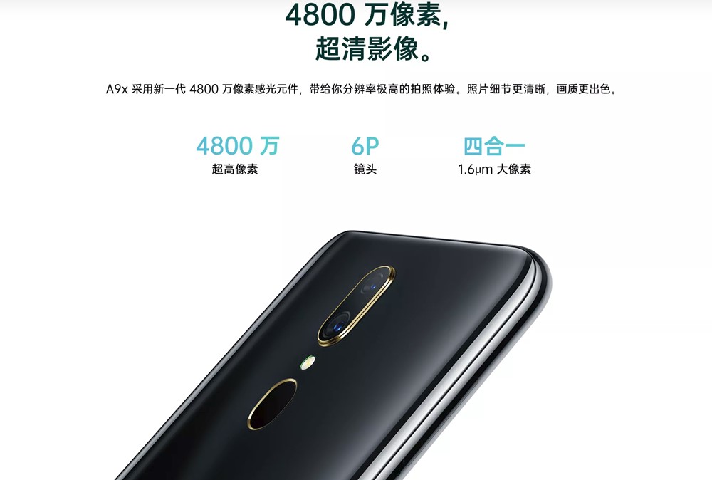 Oppo A9x