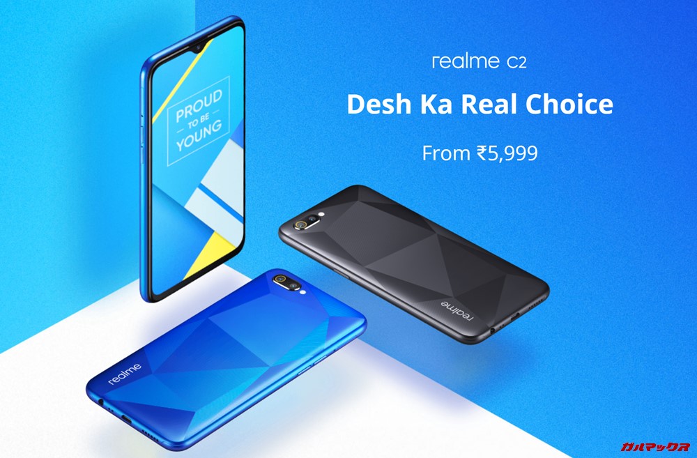 Realme C2