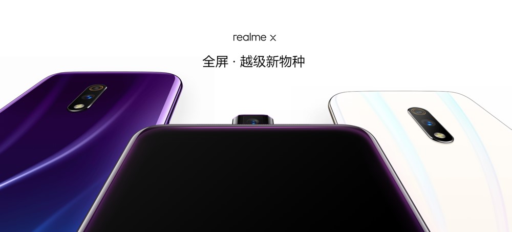 Realme X