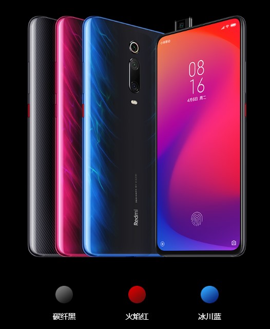 Redmi K20シリーズ