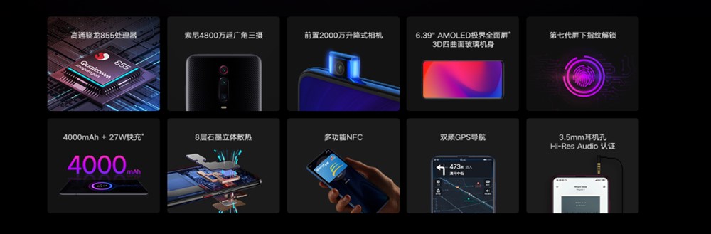Redmi K20シリーズ