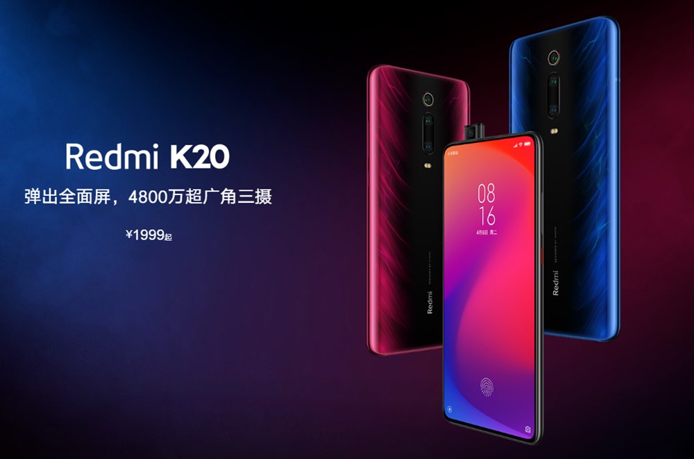 Redmi K20シリーズ