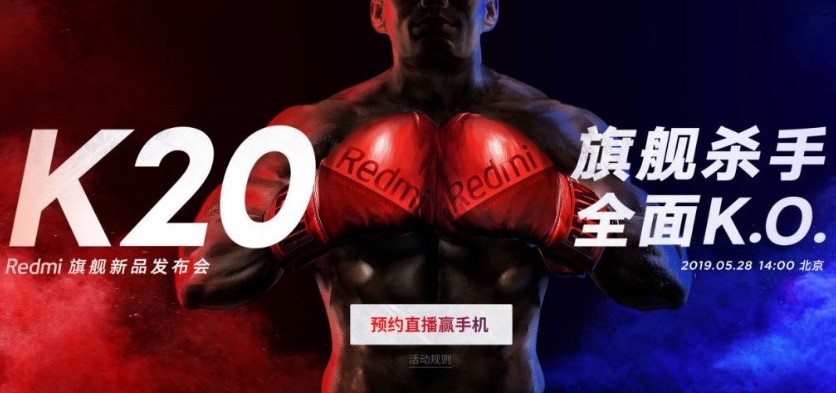 Redmi K20シリーズ