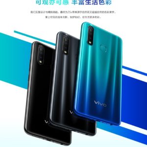 Vivo Z5x 正式発表！驚異のコスパでグローバルモデルの登場に期待！