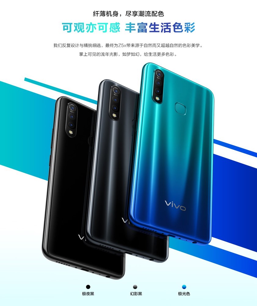 Vivo Z5x