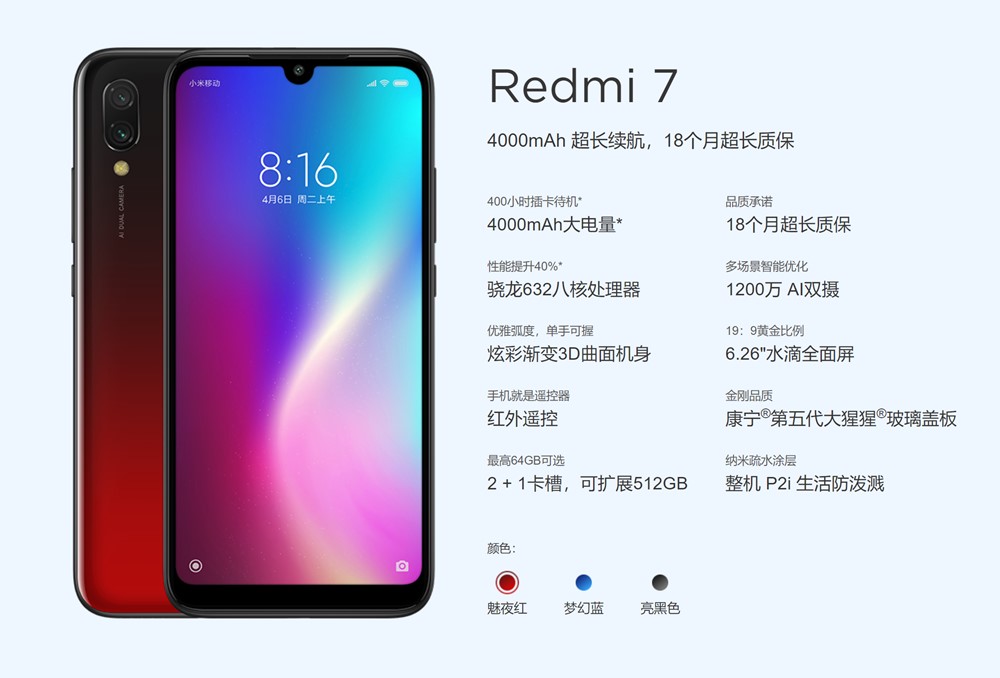 Xiaomi Redmi 7