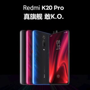 Redmi K20 Pro/メモリ8GB（Snapdragon 855）の実機AnTuTuベンチマークスコア